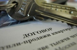 Как быстро и выгодно продать квартиру?